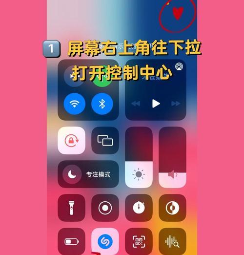 如何在iPhone上设置按键音（一步步教你如何打开或关闭按键音）