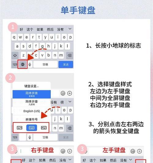 如何在iPhone上设置按键音(一步步教你如何打开或关闭按键音) 如何在iPhone上设置按键音(一步步教你如何打开或关闭按键音)