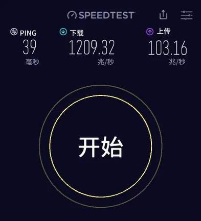光猫加速方法大揭秘(让网络飞起来的小技巧和大妙招) 光猫加速方法大揭秘(让网络飞起来的小技巧和大妙招)