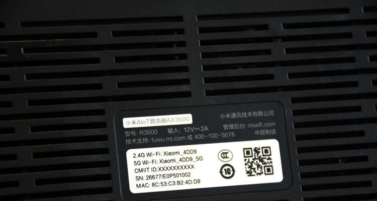 小米AX3600路由器体验(超强信号) 小米AX3600路由器体验(超强信号)