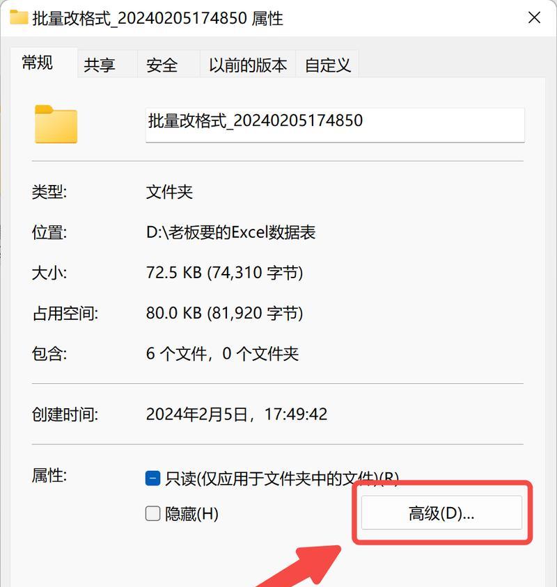 C盘满了怎么办（详细教你如何清理C盘）