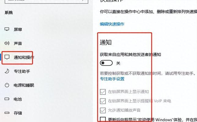 如何以电脑上的安全策略打开方式保护计算机（详解电脑上的安全策略打开方法及其使用技巧）