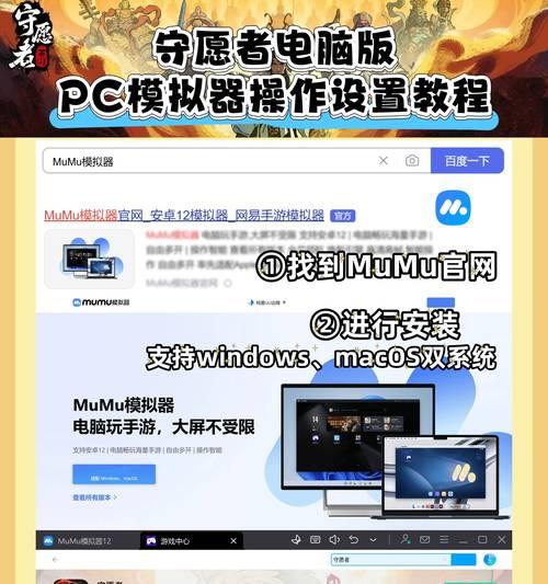 如何以电脑上的安全策略打开方式保护计算机(详解电脑上的安全策略打开方法及其使用技巧) 如何以电脑上的安全策略打开方式保护计算机(详解电脑上的安全策略打开方法及其使用技巧)