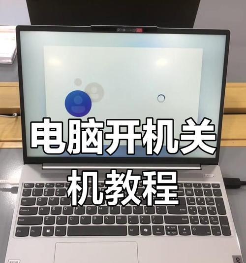 解决电脑无限循环重启的技巧（教你如何排除电脑重启问题）