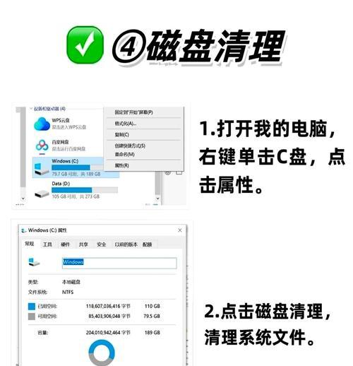 优化文件清理,三招轻松删除无法清除的文件(快速清理电脑垃圾) 优化文件清理,三招轻松删除无法清除的文件(快速清理电脑垃圾)