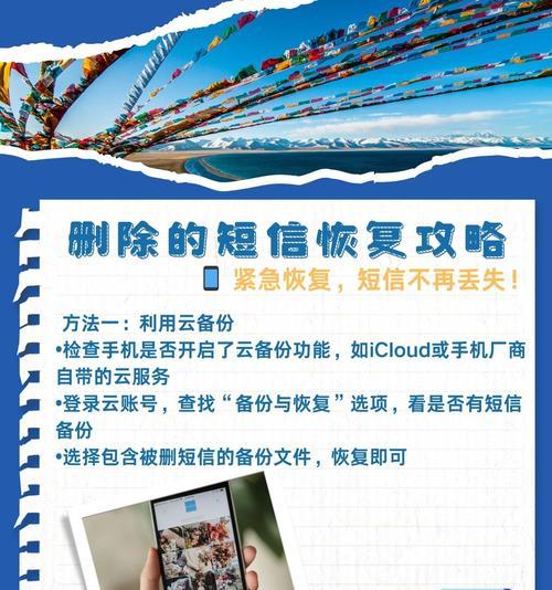 数据删除的四种方法及恢复(保障数据安全) 数据删除的四种方法及恢复(保障数据安全)