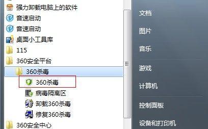 我的电脑图标不见了怎么办(解决电脑桌面上“我的电脑”图标丢失问题的实用方法) 我的电脑图标不见了怎么办(解决电脑桌面上“我的电脑”图标丢失问题的实用方法)