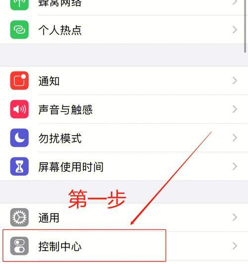 苹果录屏没有声音怎么办（修复方法分享）
