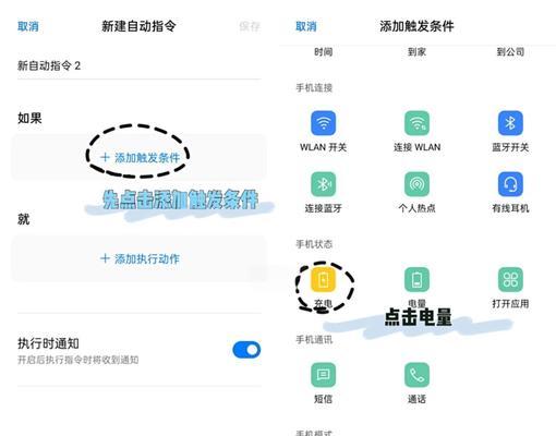 OPPO手机USB调试功能的使用与操作（了解OPPO手机USB调试功能的实际用途和应用）