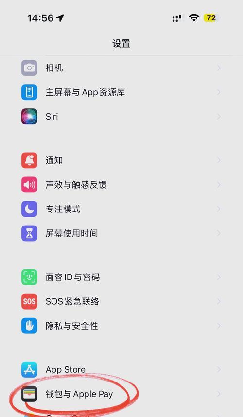 苹果11NFC功能全面解析（探索苹果11新一代NFC技术）