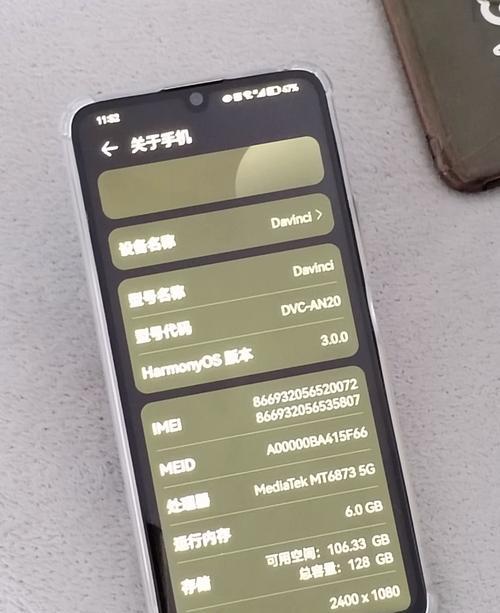 华为畅享20Pro全面评测(一款性价比极高的中端手机) 华为畅享20Pro全面评测(一款性价比极高的中端手机)