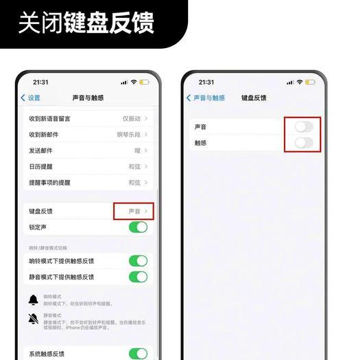 关闭苹果手机应用的详细方法（提高苹果手机使用效率）