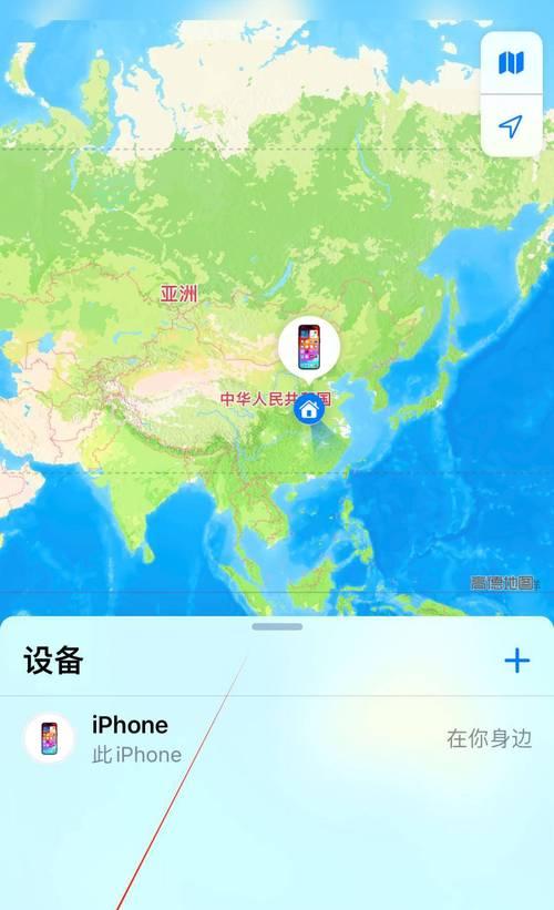 如何使用苹果手机的查找功能(一步步教你快速找到丢失的手机) 如何使用苹果手机的查找功能(一步步教你快速找到丢失的手机)
