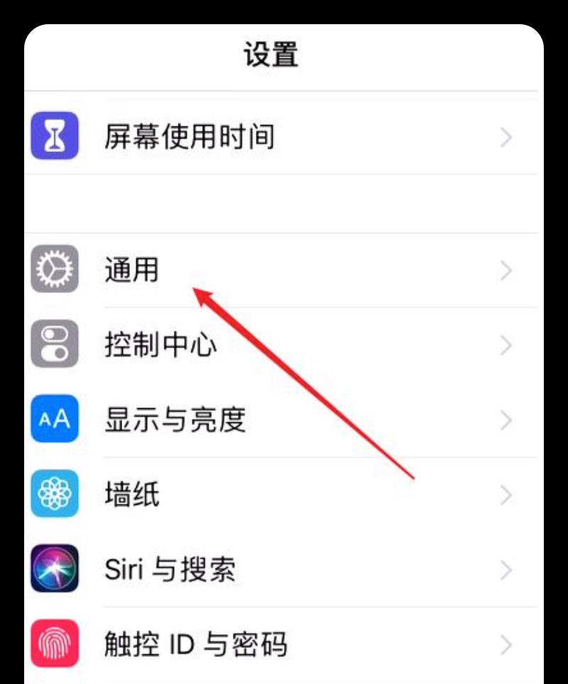 如何使用苹果手机的查找功能(一步步教你快速找到丢失的手机) 如何使用苹果手机的查找功能(一步步教你快速找到丢失的手机)