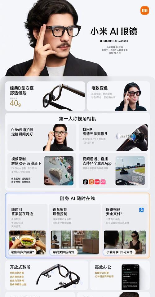 小米手机如何打开AI字幕(小米手机AI字幕开启教程) 小米手机如何打开AI字幕(小米手机AI字幕开启教程)