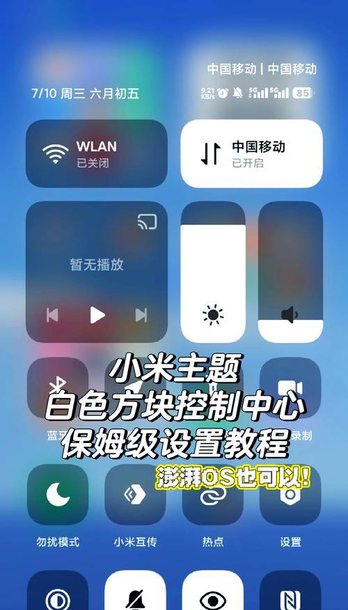 小米手机如何打开AI字幕(小米手机AI字幕开启教程) 小米手机如何打开AI字幕(小米手机AI字幕开启教程)