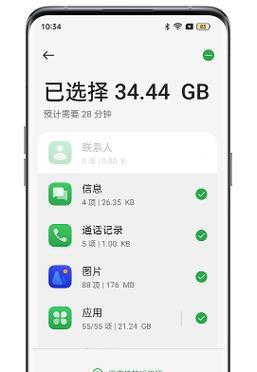 Oppo手机搬家教程分享(从备份到还原) Oppo手机搬家教程分享(从备份到还原)