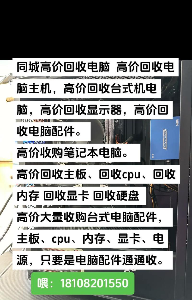 回收站:电脑文件不再无踪消失的保障 回收站:电脑文件不再无踪消失的保障