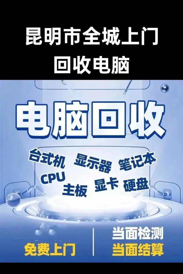回收站:电脑文件不再无踪消失的保障 回收站:电脑文件不再无踪消失的保障