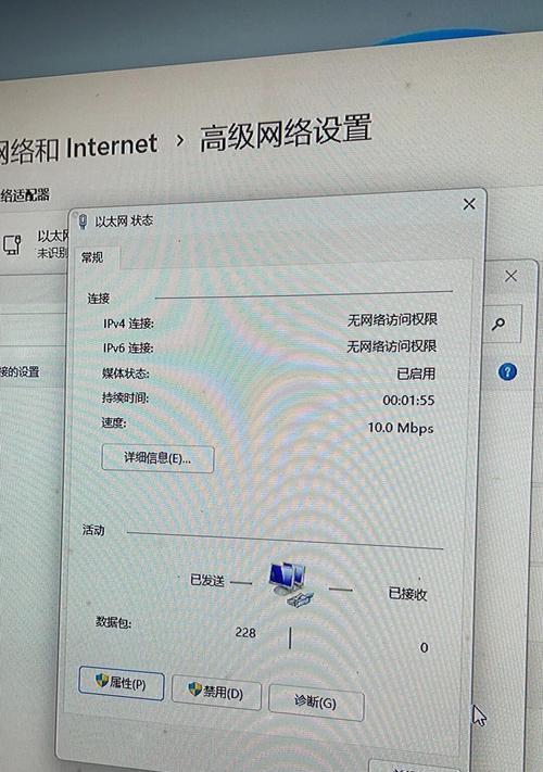 电脑插网线无法上网(解决插网线没网问题的15个方法) 电脑插网线无法上网(解决插网线没网问题的15个方法)