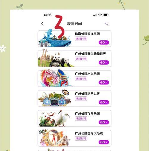 如何查看软件使用时间(轻松掌握软件使用习惯) 如何查看软件使用时间(轻松掌握软件使用习惯)