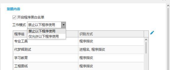 如何查看软件使用时间(轻松掌握软件使用习惯) 如何查看软件使用时间(轻松掌握软件使用习惯)
