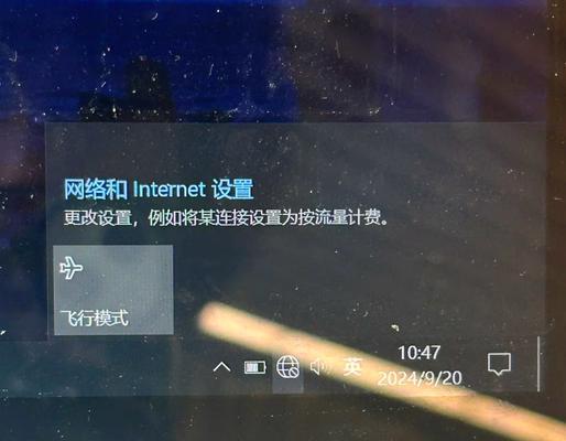 如何修复电脑网络异常(从诊断到解决) 如何修复电脑网络异常(从诊断到解决)
