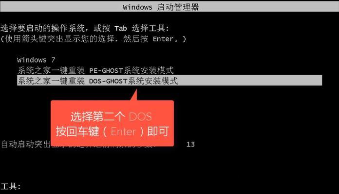 重装系统XP步骤详解(让您的电脑重新焕发生机) 重装系统XP步骤详解(让您的电脑重新焕发生机)