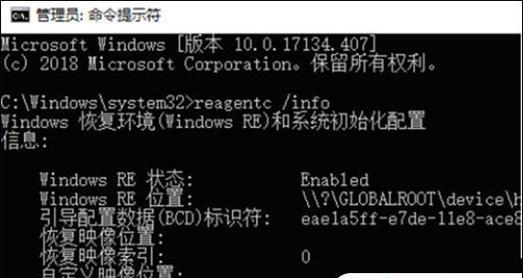 Win10找不到管理员身份运行的解决方法(如何以管理员身份运行程序以及处理管理员丢失的情况) Win10找不到管理员身份运行的解决方法(如何以管理员身份运行程序以及处理管理员丢失的情况)