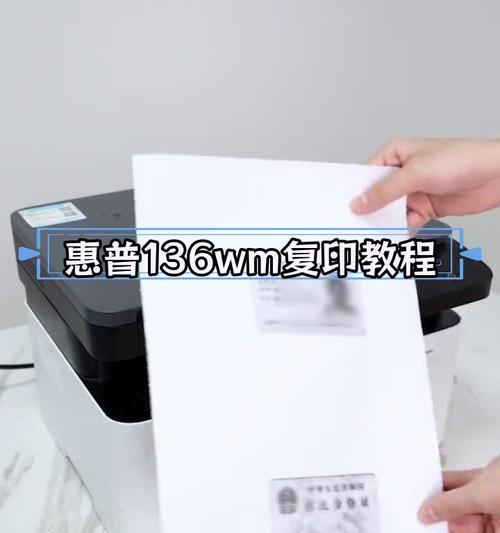 如何安装惠普打印机(详细步骤让您轻松上手) 如何安装惠普打印机(详细步骤让您轻松上手)