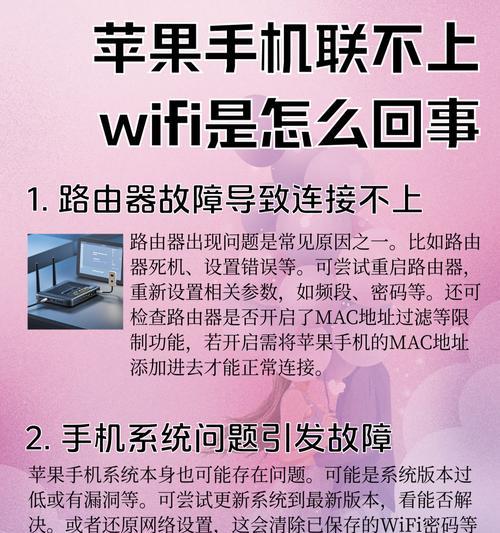 路由器没有网络,该怎么查(故障查询方法及常见解决方案) 路由器没有网络,该怎么查(故障查询方法及常见解决方案)