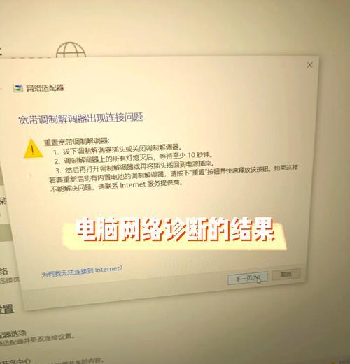 路由器没有网络,该怎么查(故障查询方法及常见解决方案) 路由器没有网络,该怎么查(故障查询方法及常见解决方案)