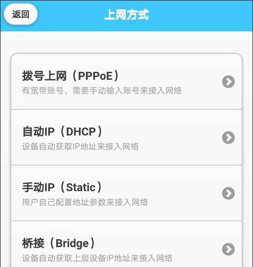 修复路由器频繁断网的方法（从设置到维护）