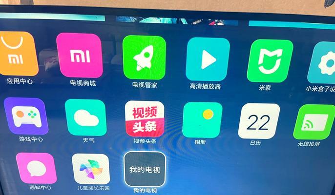 小米盒子轻松看直播，从此告别卡顿（以小米盒子为平台）