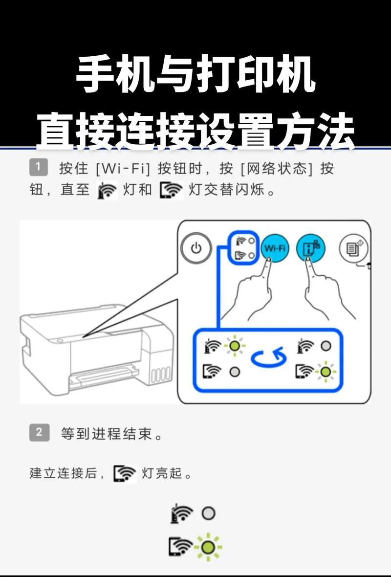 如何连接佳能g3800打印机到WiFi网络(简单易懂的步骤和技巧) 如何连接佳能g3800打印机到WiFi网络(简单易懂的步骤和技巧)