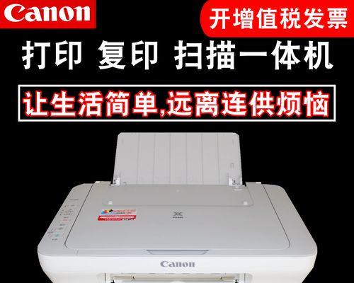 如何连接佳能g3800打印机到WiFi网络(简单易懂的步骤和技巧) 如何连接佳能g3800打印机到WiFi网络(简单易懂的步骤和技巧)