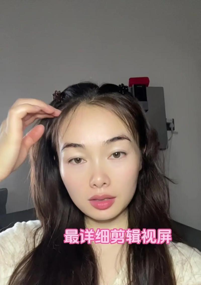 如何精准裁剪视频(掌握视频裁剪技巧) 如何精准裁剪视频(掌握视频裁剪技巧)