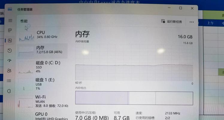 电脑配置高但卡顿(从硬件到软件) 电脑配置高但卡顿(从硬件到软件)