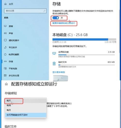 电脑配置高但卡顿(从硬件到软件) 电脑配置高但卡顿(从硬件到软件)