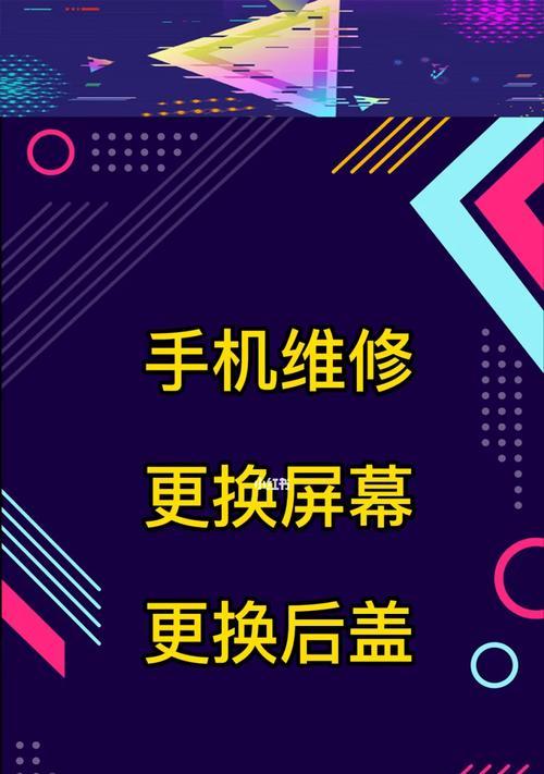 手机三步免费换字体(轻松解决手机字体单调的烦恼) 手机三步免费换字体(轻松解决手机字体单调的烦恼)