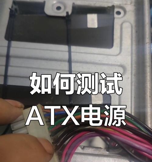 电源有电却无法开机,怎么办(以台式电脑为例) 电源有电却无法开机,怎么办(以台式电脑为例)