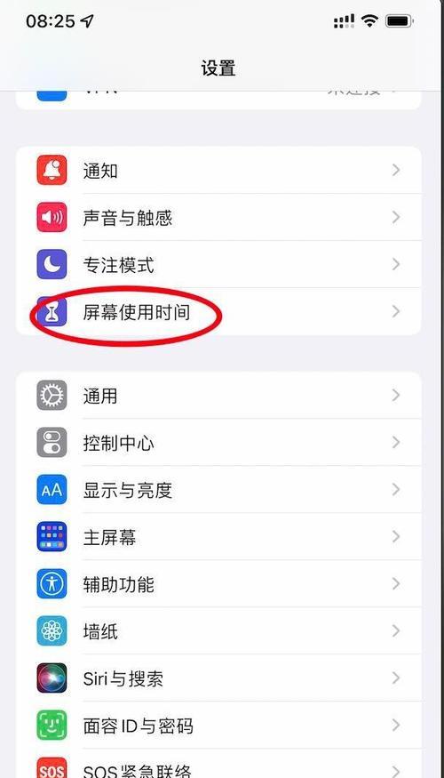 iPhone描述文件无法删除的解决方法(如何处理iPhone上的描述文件删除问题) iPhone描述文件无法删除的解决方法(如何处理iPhone上的描述文件删除问题)