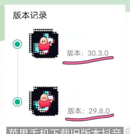 如何升级iPhone苹果手机（详细教程帮您快速升级）