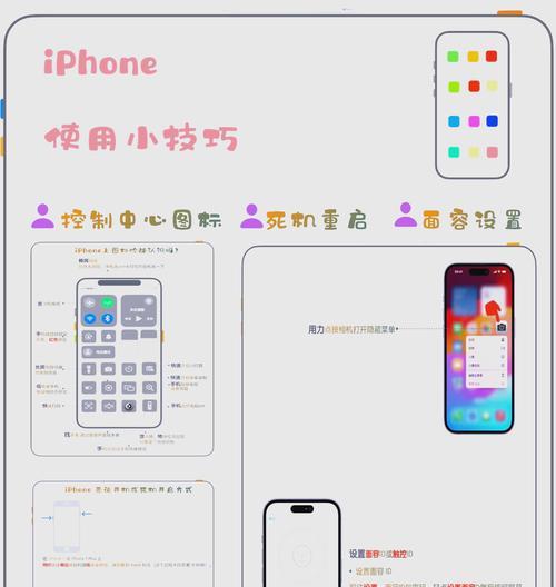 如何升级iPhone苹果手机(详细教程帮您快速升级) 如何升级iPhone苹果手机(详细教程帮您快速升级)