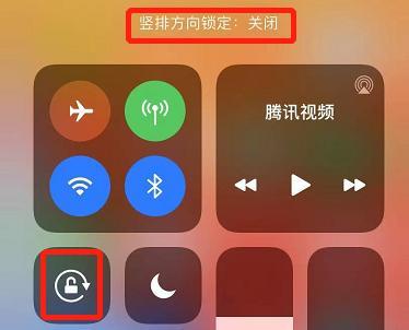 如何正确开启手机旋转功能（教你在不同场景下用好旋转功能）