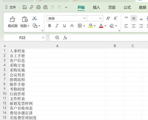 如何在手机中创建文件夹并管理文件(快速整理你的手机文件) 如何在手机中创建文件夹并管理文件(快速整理你的手机文件)