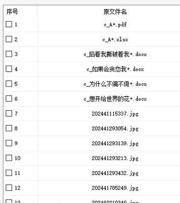 如何在手机中创建文件夹并管理文件(快速整理你的手机文件) 如何在手机中创建文件夹并管理文件(快速整理你的手机文件)