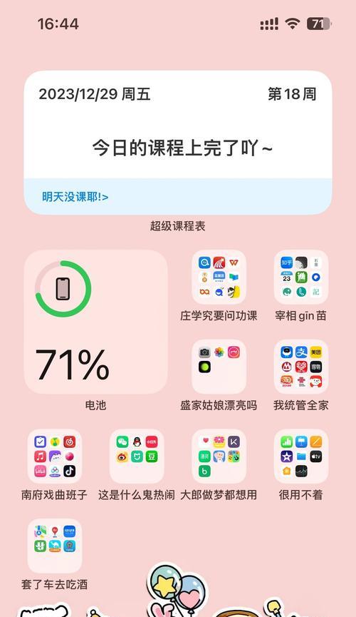 如何在手机中创建文件夹并管理文件(快速整理你的手机文件) 如何在手机中创建文件夹并管理文件(快速整理你的手机文件)