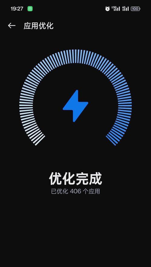 提高手机性能的小技巧(让您的手机更流畅) 提高手机性能的小技巧(让您的手机更流畅)