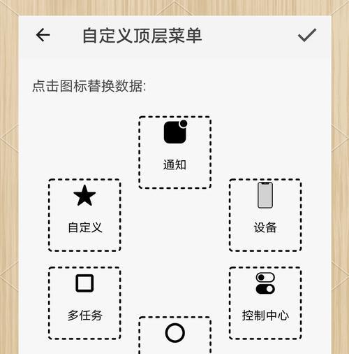 iPhone悬浮球开启步骤详解(如何使用悬浮球在iPhone上快速操作) iPhone悬浮球开启步骤详解(如何使用悬浮球在iPhone上快速操作)